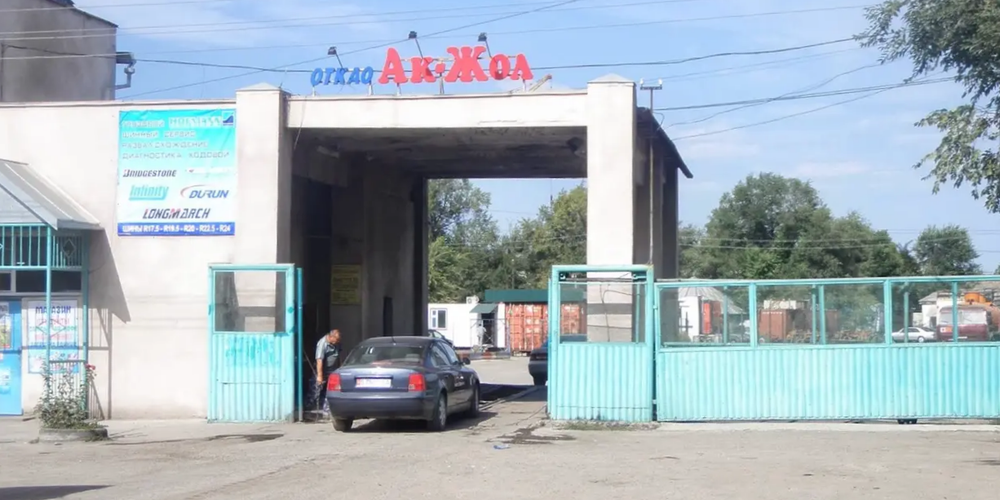 Акционеры компании «Ак-Жол» передали государству несколько объектов по ул. Фучика в Бишкеке изображение публикации