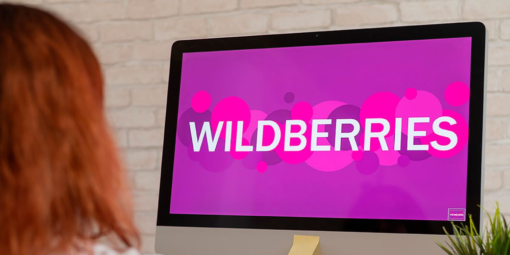 Wildberries & Russ создаст собственную образовательную платформу изображение публикации