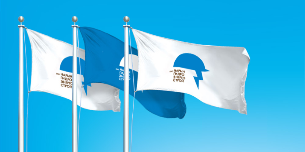 ОАО «Нарынгидроэнергострой» выставило на аукцион участок в Кара-Куле изображение публикации