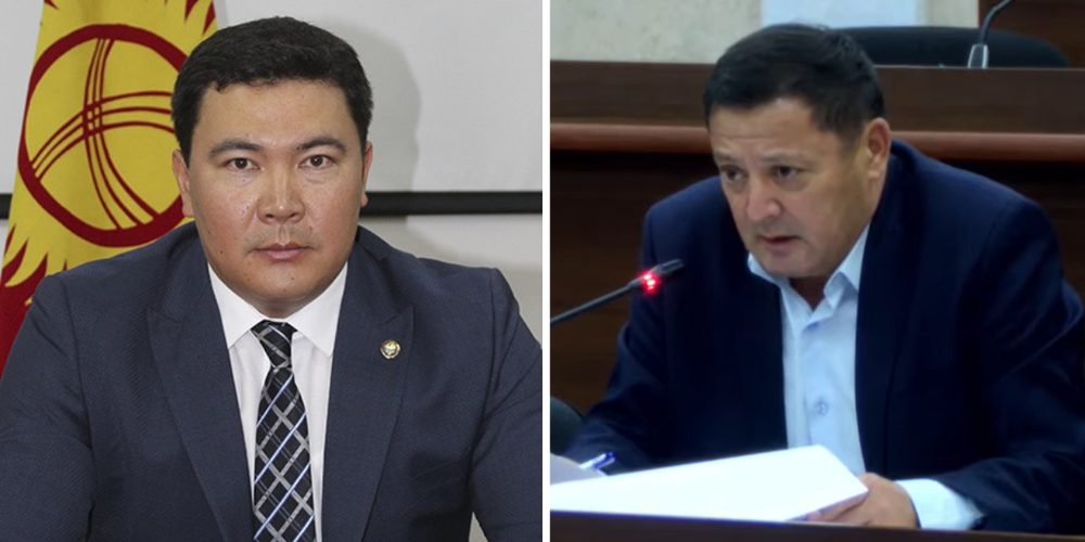 Глава «Кыргызгеологии» Элеман Муратов освобожден от должности изображение публикации