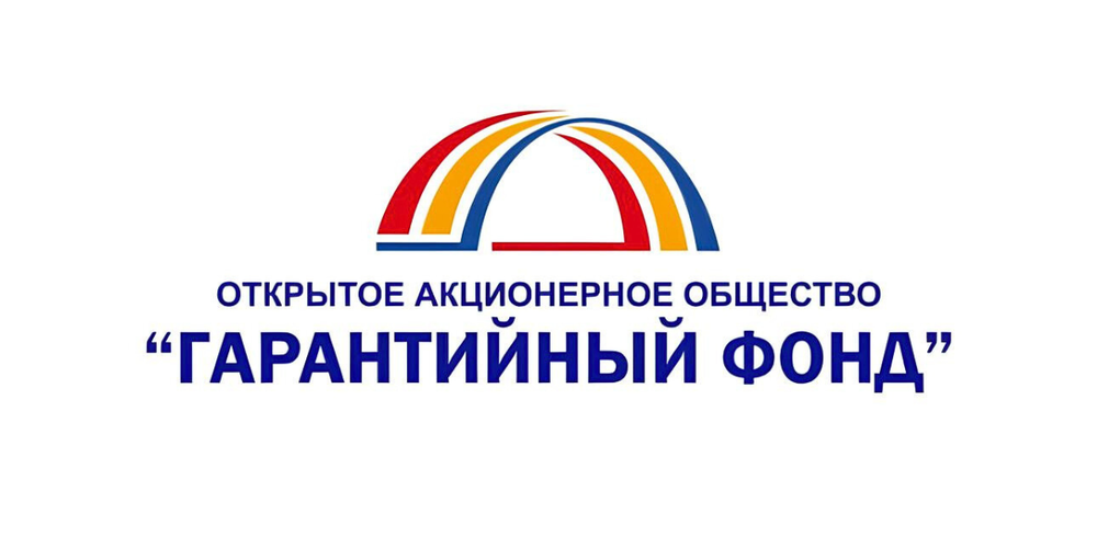 Гарантийный фонд представил новый продукт «Ылдам» для ускоренного кредитования бизнеса изображение публикации