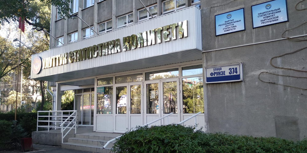 Южная Корея выделит $5.5 млн на развитие статистического потенциала КР изображение публикации