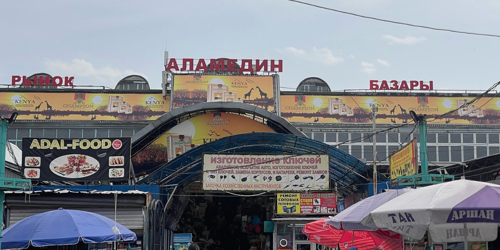 В Бишкеке изменят схему движения вокруг рынка «Аламедин» изображение публикации