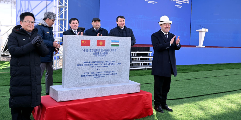 Садыр Жапаров дал старт строительству железной дороги Китай – Кыргызстан – Узбекистан изображение публикации