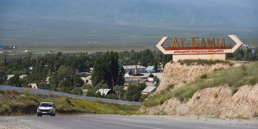 В местном бюджете Ат-Башинского района выявлены нарушения на 121 млн сомов изображение публикации