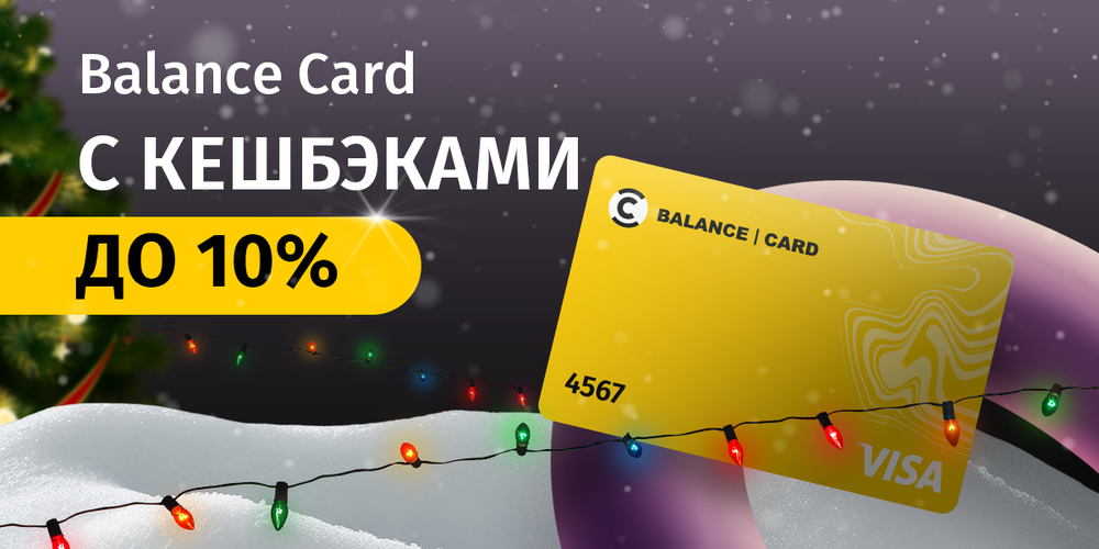 Как отметить Новый год и сэкономить свой бюджет? изображение публикации