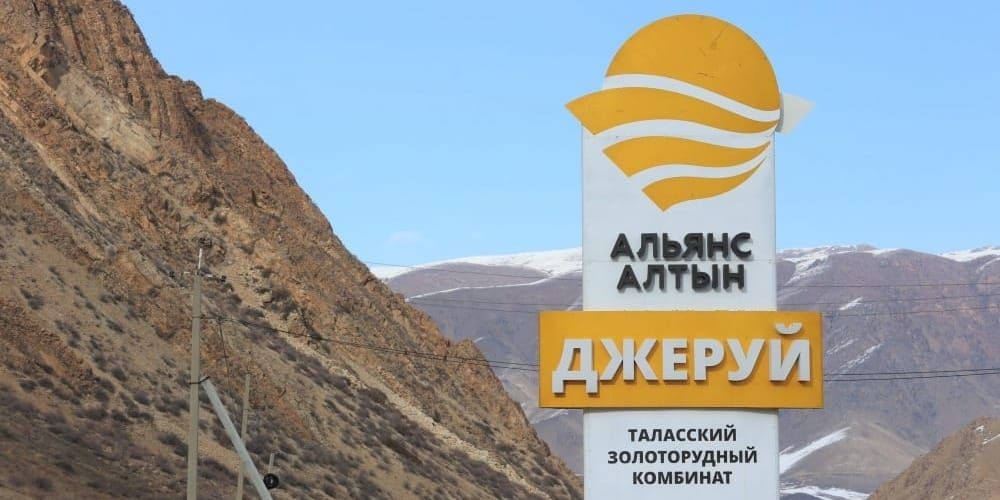 «Альянс Алтын» помог потушить пожар в Таласском районе изображение публикации