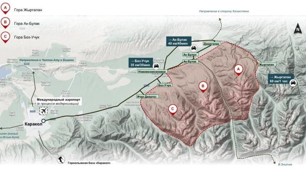 В мае начнется строительство крупнейшего лыжного курорта Центральной Азии «Три вершины» изображение публикации