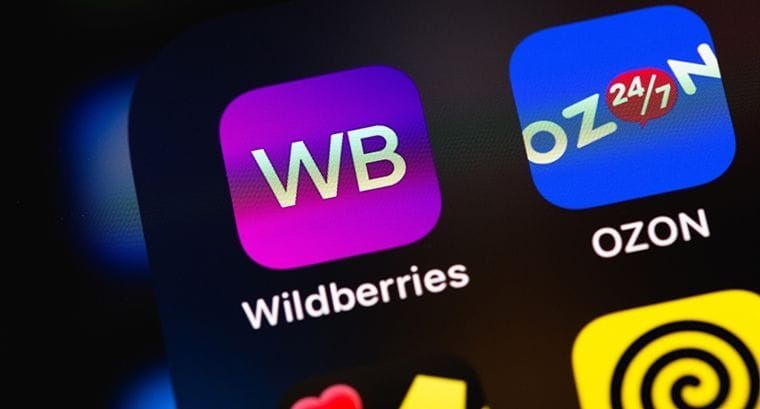 Страны ЕАЭС договорились не вводить пошлины и ограничения для маркетплейсов изображение публикации