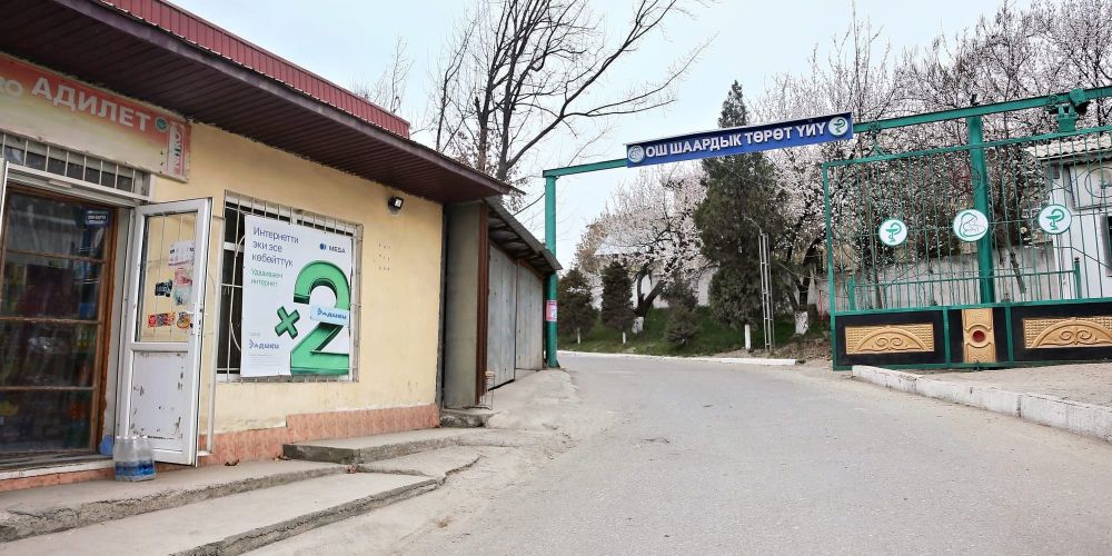 Вокруг городского родильного стационара в Оше благоустроят территорию изображение публикации