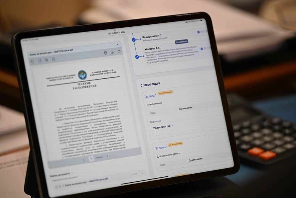 В кабмине впервые подписали нормативный правовой акт в электронном формате изображение публикации