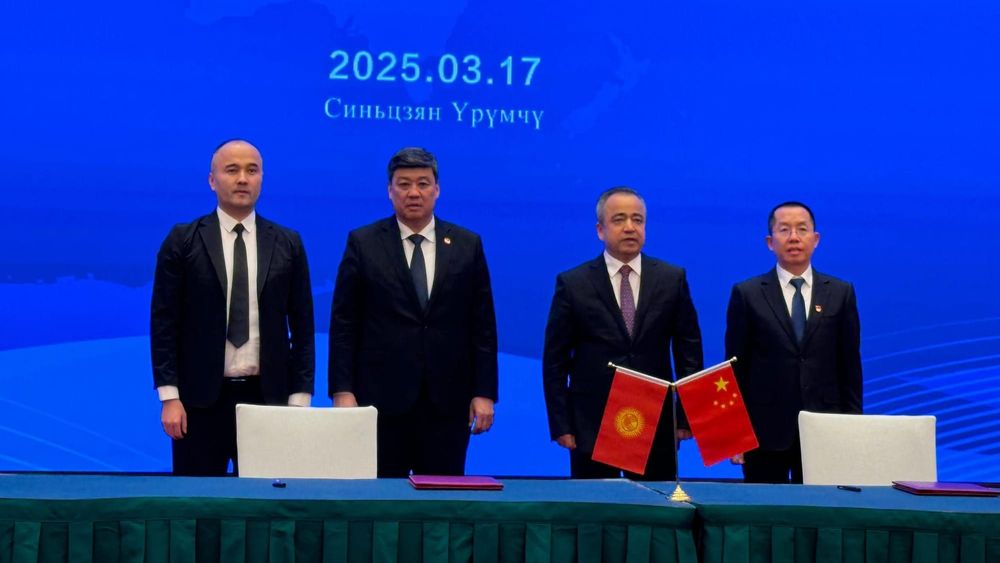 Кыргызстан и Синьцзян-Уйгурский автономный район подписали ряд документов – список изображение публикации
