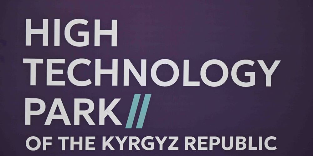 Выручка ПВТ за 2024 год превысила 11 млрд сомов изображение публикации