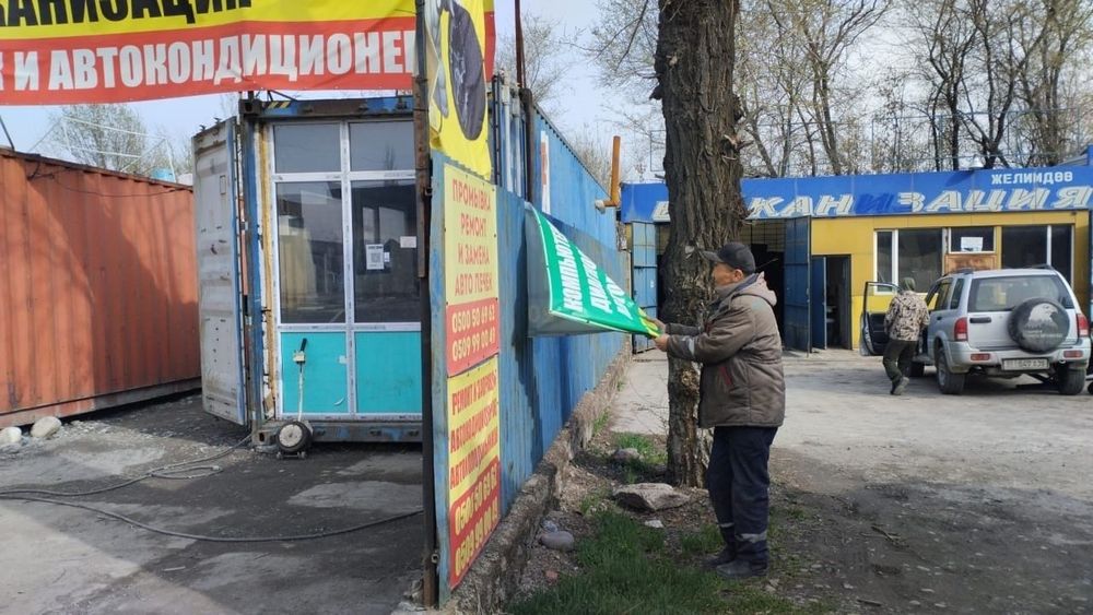 В Бишкеке за неделю демонтировали более 500 незаконных объектов изображение публикации