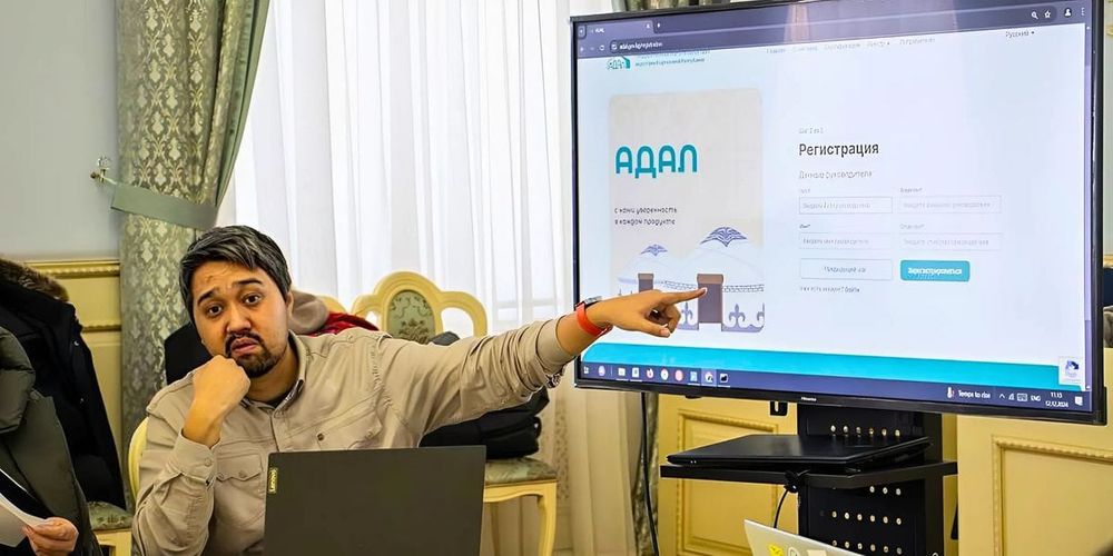 В Кыргызстане тестируют систему наблюдения за халал-продукцией изображение публикации