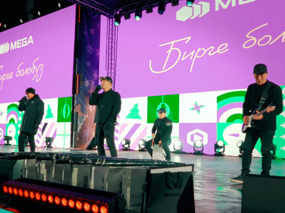 Праздничный концерт в «сердце» Бишкека: MEGA подарила городу новогоднее настроение изображение публикации