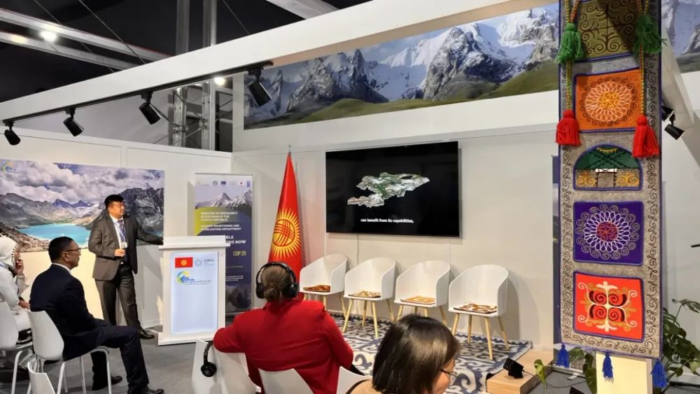 Noventiq Kyrgyzstan презентовал инновационную технологию на COP29 изображение публикации