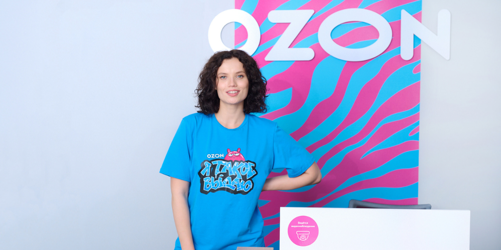 Нюансы и подводные камни: как выстроить успешный бизнес на Ozon изображение публикации