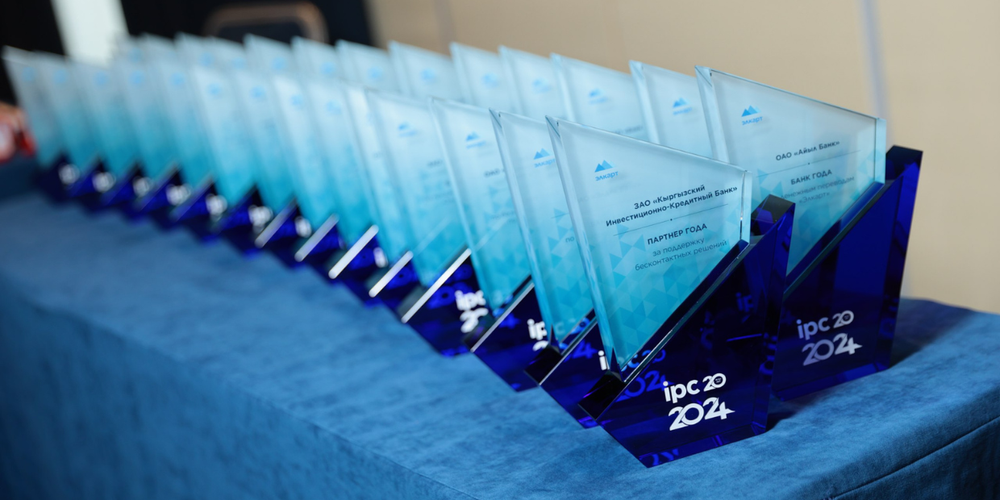 «Межбанковский Процессинговый Центр» отметил 20-летие и подвел итоги 2024 года изображение публикации