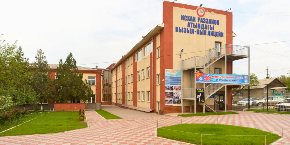 Сеть школ «Сапат» передают под управление турецкого государственного фонда «Маариф» изображение публикации