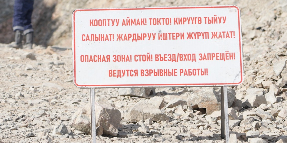 С 5 марта по 5 мая участок трассы Балыкчы – Кочкор будут периодически перекрывать изображение публикации