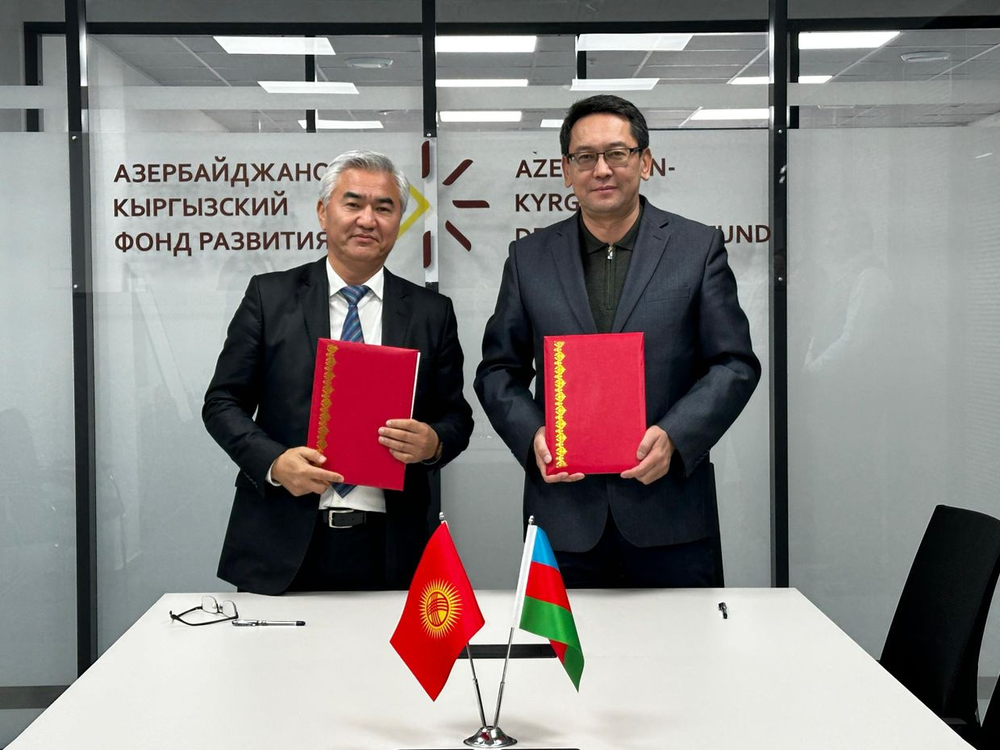 Фонд развития туризма и АКФР договорились о сотрудничестве изображение публикации