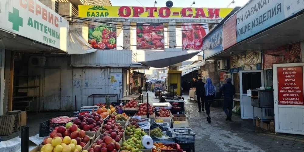 Госантимонополия проверила цены на Орто-Сайском рынке изображение публикации