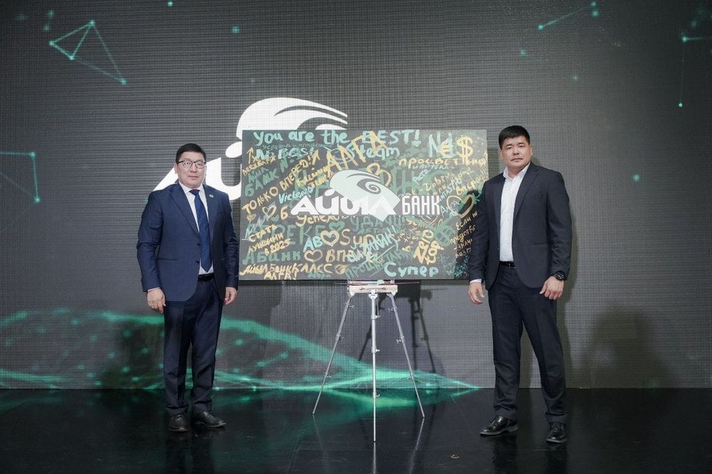 Рост чистой прибыли на 23%, активов на 44%, депозитного портфеля на 54% – «Айыл Банк» подвел итоги 2024 года изображение публикации