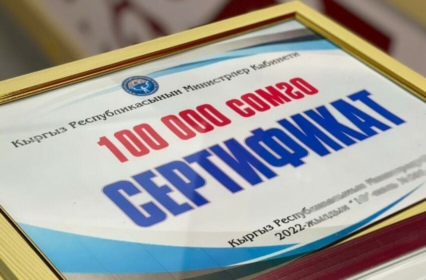 В Кыргызстане 23 тысячи семей охвачены программой «Социальный контракт» изображение публикации