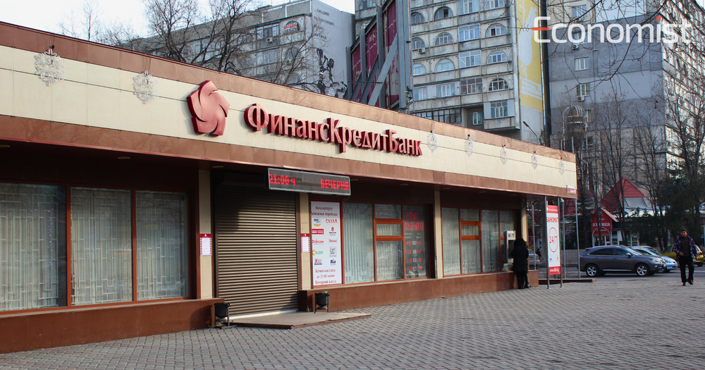 Гулнур Базарбаева покинула пост зампредседателя правления «ФинансКредитБанка» изображение публикации