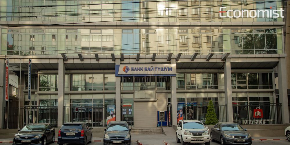 «Бай-Тушум» оставит чистую прибыль за 2024 год в резерве банка изображение публикации