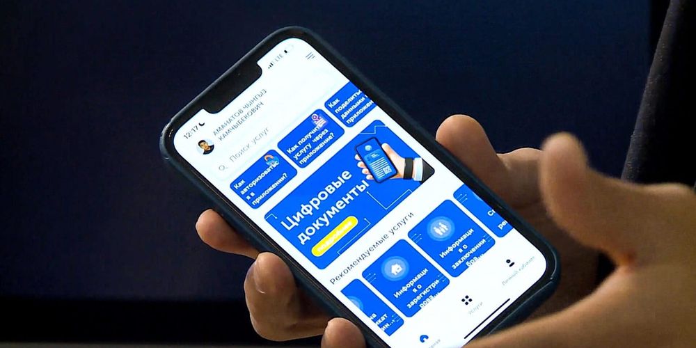Кыргызстанцы могут сменить имя, отчество и фамилию онлайн — как это сделать? изображение публикации