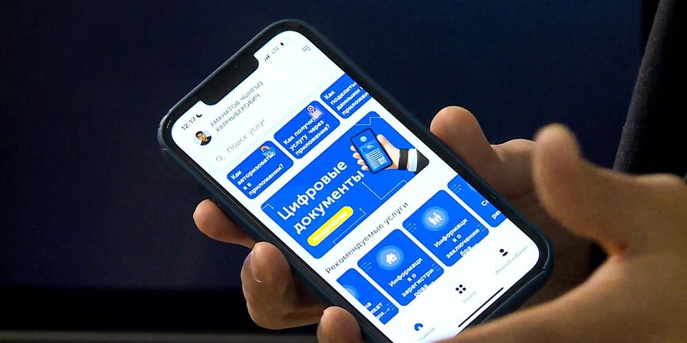 С 1 июня в КР отменят бумажные справки: госорганы обязаны пользоваться «Тундуком» изображение публикации