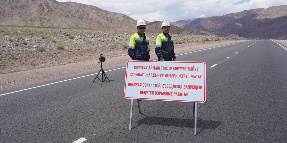 Дорогу Балыкчы – Кочкор будут перекрывать на 24 часа трижды в неделю до сентября изображение публикации