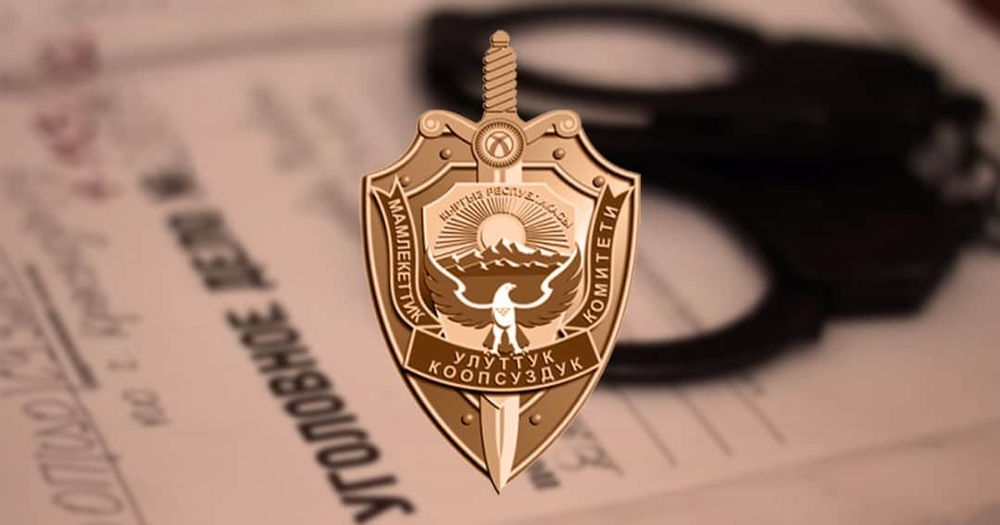 ГКНБ разрешили аккумулировать доходы от «договорной деятельности» на спецсчетах изображение публикации