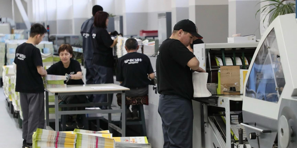 Акционеры ОАО «Учкун» переизбрали Совет директоров изображение публикации