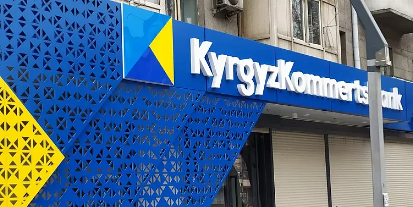 Убытки на балансе и создание «дочки» — «Кыргызкоммерцбанк» подвел итоги 2024 года изображение публикации