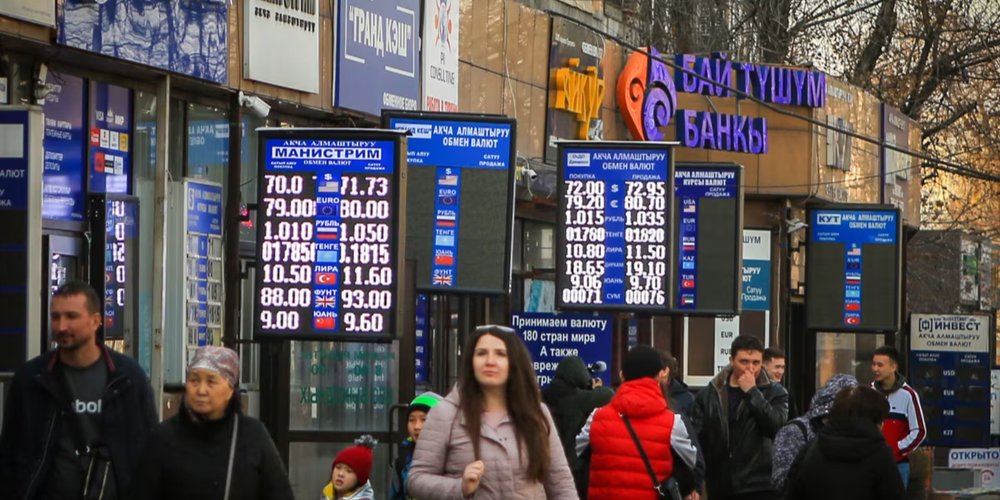 Нацбанк отозвал лицензии шести обменных бюро в Бишкеке и Чуйской области изображение публикации