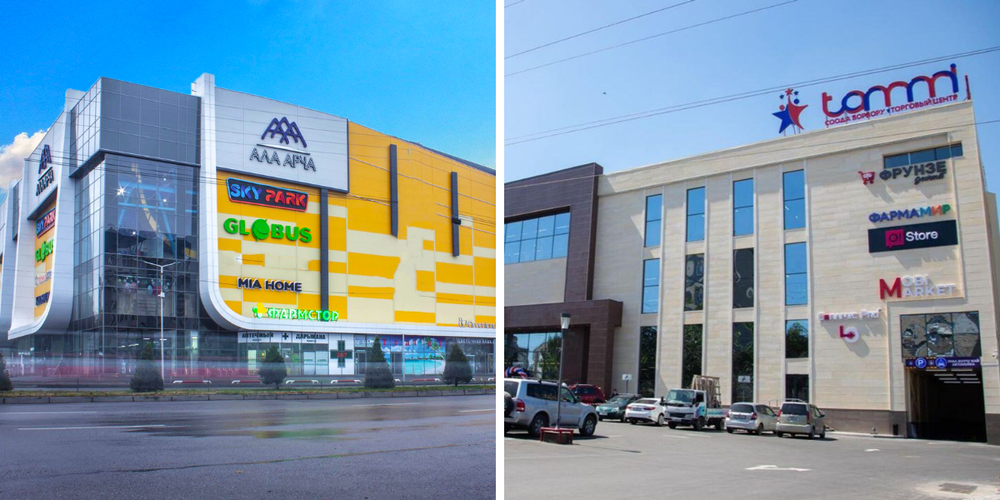Власти выставили на торги ТЦ «Ала-Арча», Tommi Mall и другие объекты изображение публикации