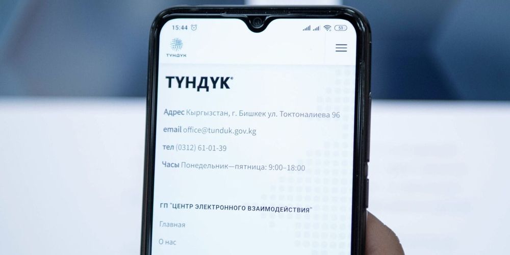 Как оцифровать акты гражданского состояния через «Тундук»: инструкция изображение публикации