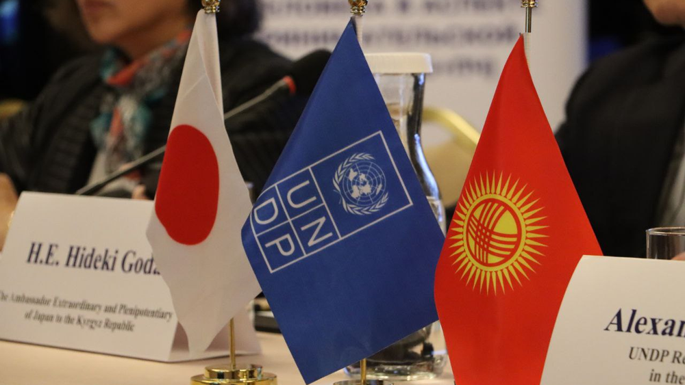 Кыргызстан первым в Центральной Азии внедряет план по бизнесу и правам человека изображение публикации