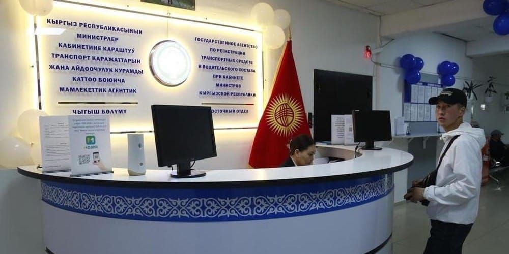 Как будет работать Госагентство по регистрации транспорта в майские праздники – график изображение публикации