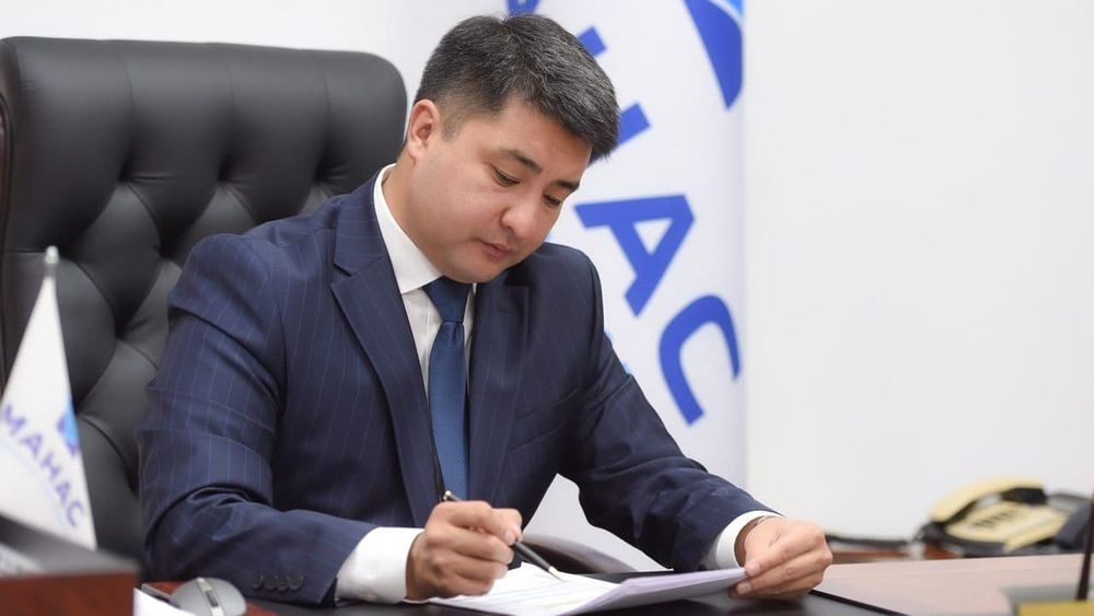 Манасбек Самидинов переизбран председателем правления ОАО «Аэропорты Кыргызстана» изображение публикации
