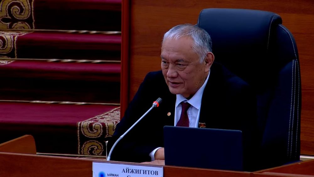 Экс-депутат Айжигитов незаконно трудоустроил жену в аппарат ЖК — ГКНБ изображение публикации