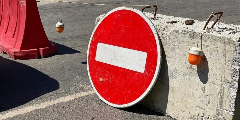 В Бишкеке закрывают несколько центральных участков дорог для реабилитации изображение публикации