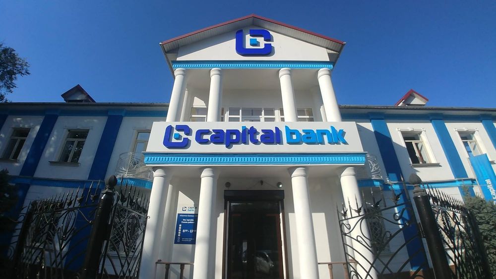 Рублевые переводы переданы «Капитал банку»: как бизнес отреагировал на решение властей КР изображение публикации
