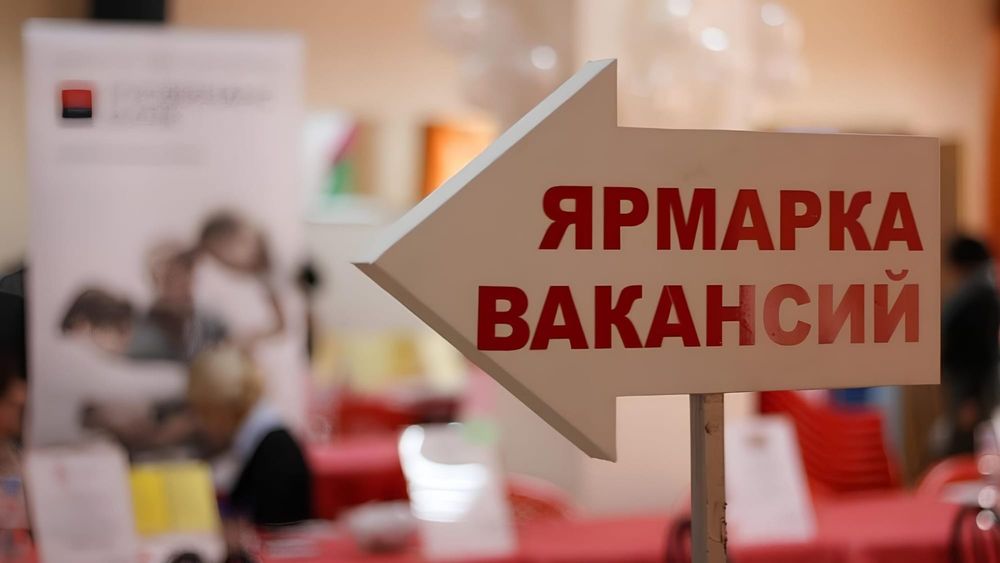 Как найти работу в Бишкеке: 22 апреля пройдет ярмарка с 5 тысячами вакансий от 40 компаний изображение публикации