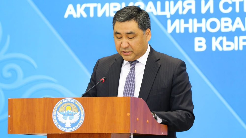 Кыргызстан усилит защиту интеллектуальной собственности — Амангельдиев изображение публикации