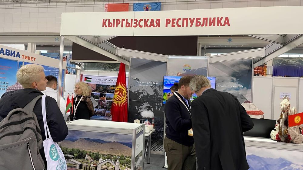 Кыргызстан презентовал туристический потенциал на выставке в Минске изображение публикации