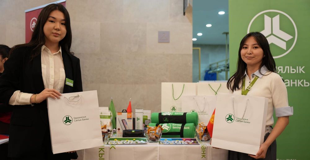 В Кыргызстане прошла Глобальная неделя денег – 2025 изображение публикации